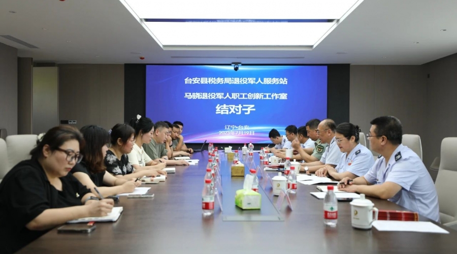 【結(jié)對子 促發(fā)展】“站室”結(jié)合 構(gòu)建精準(zhǔn)擁軍服務(wù)新模式